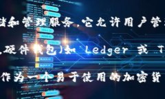 Token.im 不是一个线下冷钱