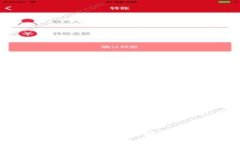 如何在Token.im钱包中轻松添