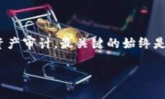   如何安全地更改冷钱包地