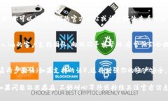 如果你在尝试使用 Token.