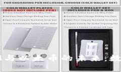 探索Token.IM与以太币的未来