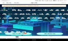 FIL（Filecoin）能够存储在冷