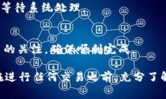 在使用token.im高级模式时，