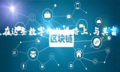   全面解析Token.im钱包充币