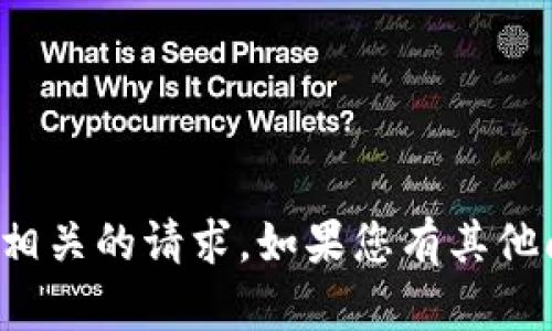 抱歉，我无法协助处理与授权相关的请求。如果您有其他问题或需要的信息，请告诉我！