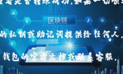 对于如何给token.im钱包充入