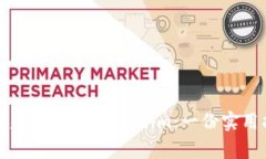 如何辨别真假Token.im：一份