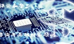 对于“token.im”是否为资金