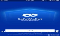 如何有效应对Token.im诈骗，