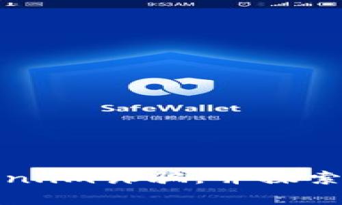 如何有效应对Token.im诈骗，并探索找回资金的可能性