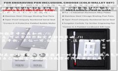   Token.im钱包挖矿收益慢？
