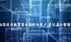 比特派（Bitpie）和 Token.