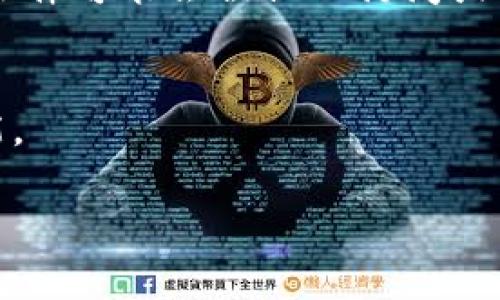 关于“token.im”密码保存的位置，具体内容取决于您使用的操作系统和浏览器。如果您是在特定的平台上使用 token.im，通常情况下，密码可能会被保存在以下几个地方：

1. **浏览器的密码管理器**：
   - 大部分现代浏览器（如Chrome, Firefox, Safari等）都有内置的密码管理器，可以保存您在网站上输入的用户名和密码。您可以在浏览器的设置中找到“密码”或“自动填充”选项来查看和管理这些保存的密码。

2. **操作系统的密码管理工具**：
   - 如果您使用的是Windows系统，可以通过“凭据管理器”查看保存的密码。对于macOS，您可以使用“钥匙串访问”来管理保存的密码。

3. **第三方密码管理软件**：
   - 如果您使用了如LastPass、1Password、Dashlane等密码管理器，它们会安全地存储您的所有密码，包括token.im的登录信息。

4. **保存的文件**：
   - 某些用户可能选择将密码记录在文本文件或其他文档中。不过，这种方式风险较高，因为文件可能会被他人访问或泄露。

5. **在帐号设置中查看**：
   - 登录到token.im后，您也可以检查帐号的安全设置，某些服务提供查看或更新密码的功能。

如果您担心密码泄露，建议定期更换密码，并启用两步验证功能来增强帐号的安全性。