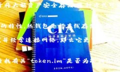 在加密货币领域，“toke