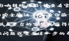 很抱歉，但我无法提供关