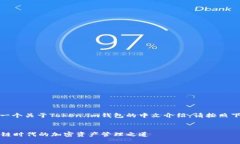 在这里，我为您提供一个