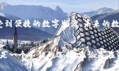  болоток token.im钱包网