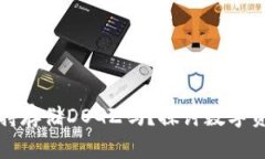 Token.im钱包支持存储DOGZ吗