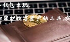   如何选择适合你的手机