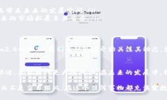 解密Token.im2.0：无市场的背