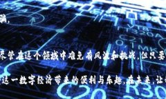   如何在token.im钱包中轻松