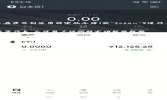 看起来您提到的“token.i