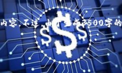 我理解你希望我为“最新