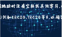 要找到Token.im钱包中的US