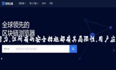 在谈论“token.im是否会被骗