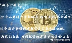    如何将IM钱包导入TP钱包