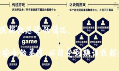 在token.im（通常指代Token