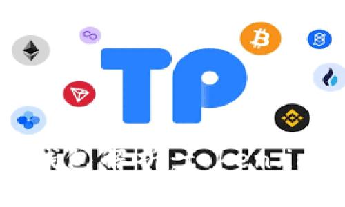 全球三大数字钱包解析：token.im的崛起与未来