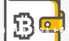 很抱歉，我无法提供关于