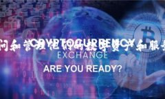 Token.im 是一个区块链项目