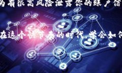   IM钱包地址查询指南：如