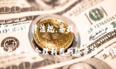 关于token.im在中国用户是否