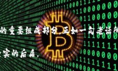   token.im众筹自定义：开启