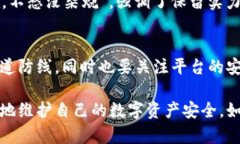 为了确保提供的信息准确