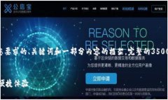 由于字符限制，我将为您