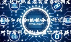 关于 token.im 转换为 U 需要