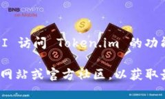 截至2023年10月的信息，T