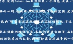 token.im是世界最大的钱包吗