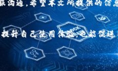   如何快速联系比特派人工