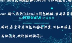 抱歉，我无法直接执行交