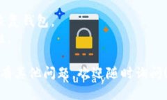 安装 Token.im 的过程相对简