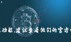 Token.im 是一个基于区块链