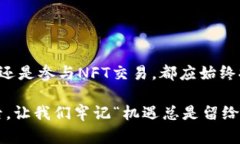 baoti揭秘BitKeep的赚钱方式