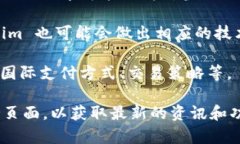 是的，Token.im 在国内和国