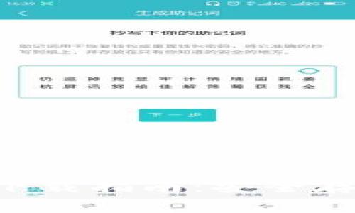 Token.im钱包app下载指南：安全存储与加密资产管理