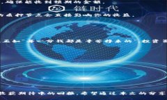   如何通过token.im质押TRX获